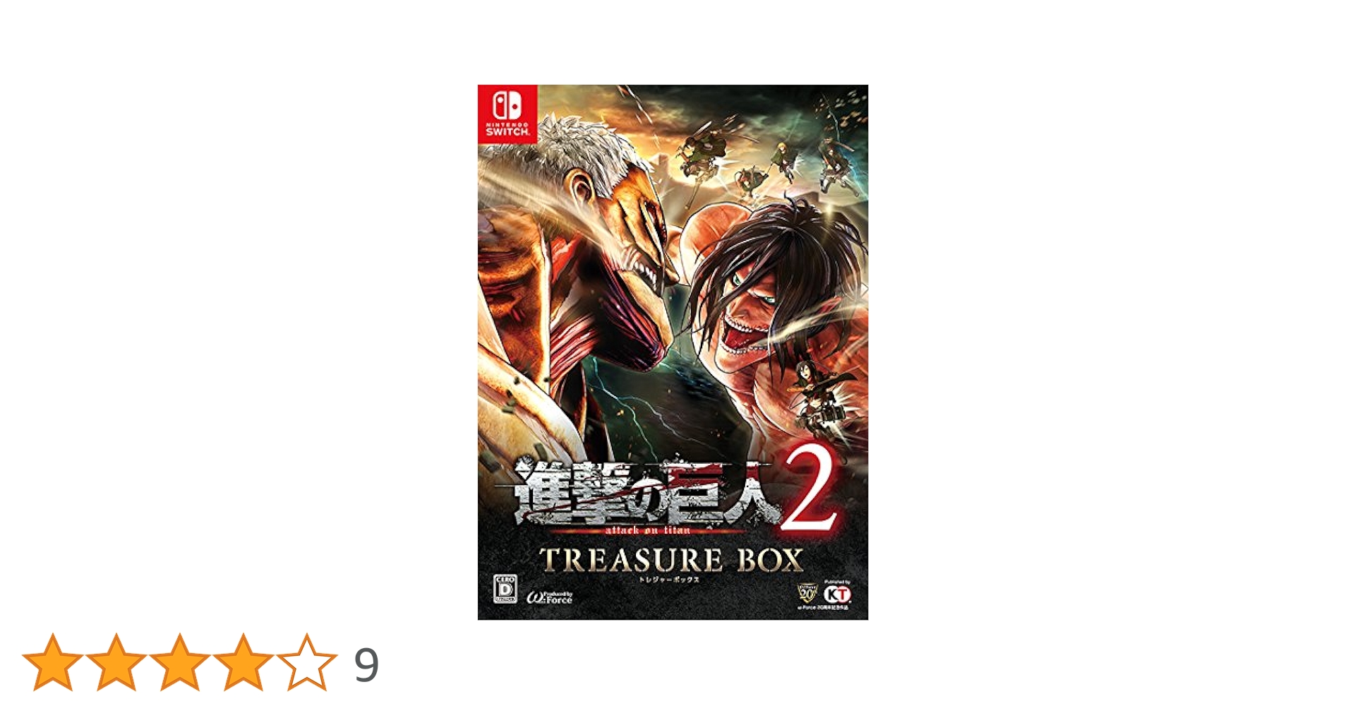 【限定版・送料無料】進撃の巨人 2 TREASURE BOX 限定版・送料無料】進撃の巨人 2 TREASURE BOX
